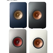 【贈製冷保冰杯】竹北推薦 名展音響 英國 KEF LS50 META 監聽式小型書架型揚聲器