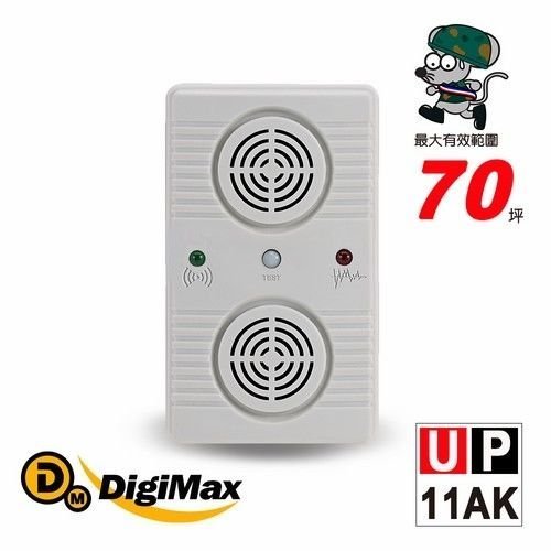 【樂樂生活精品】 Digimax UP-11AK 『超級驅鼠班長』威豹II超音波驅鼠蟲器  (請看關於我)