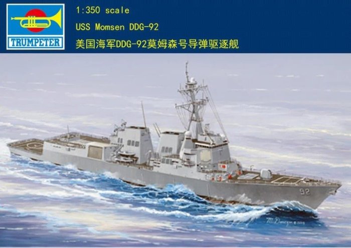 Trumpeter 小號手 1/350 美國 DDG-92 莫姆森號 伯克級 神盾導彈驅逐艦 海軍 組裝模型 04527