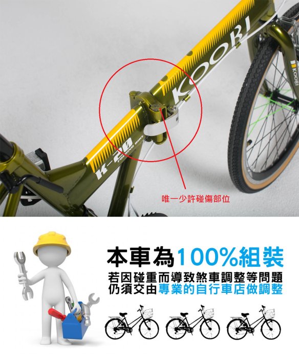 BIKEONE L22 20吋24速451輪組微轉轉把SHIMANO變速越野折疊車兼具時尚風格粗獷感小折福利車