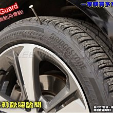 桃園 小李輪胎 Bridgestone 普利斯通 DriveGuard 235-45-17 失壓續跑胎/防爆胎 歡迎詢價