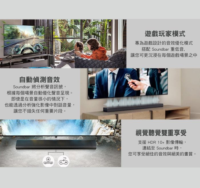 現貨 三星SAMSUNG 5.1 Soundbar Q60T HW-Q60T/ZW 聲霸 無限重低音 杜比環繞 Q70T