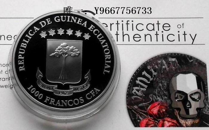 銀幣赤道幾內亞2018年水晶骷髏頭鑲嵌水晶高浮雕彩色精制紀念銀幣