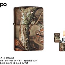 【寧寧精品*台中30年打火機專賣店*ZIPPO原廠授權經銷商】雙面烤漆 獵裝保護色 特別紀念款 終身保固*3268-2