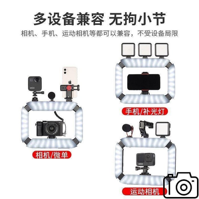 Ulanzi U200雙手持環形攝像補光燈手機微單GoPro89相機~特價