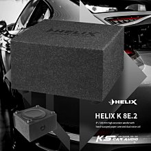 M5r【HELIX K 8E.2】 德國製造 8吋重低音 音箱型重低音 專業汽車音響 岡山破盤王