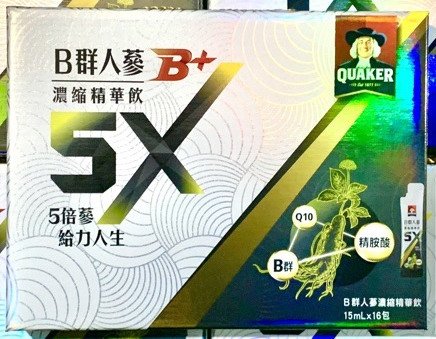 【附發票】  桂格 養氣人蔘 5倍蔘 5X人蔘 濃縮精華飲 15ml(30包禮盒裝) 每包超低價$49元。