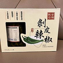 商品縮圖-1