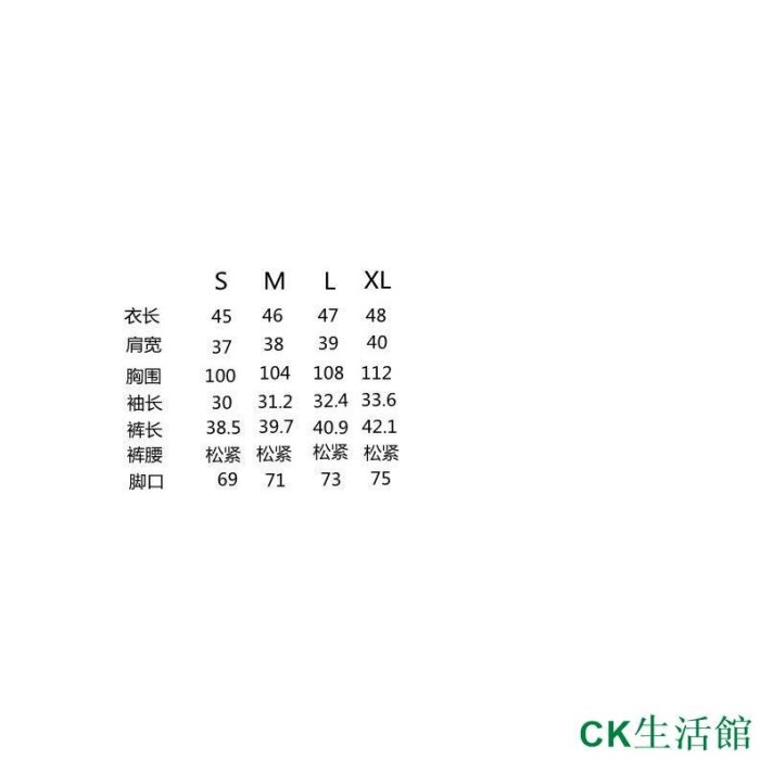 CK生活館夏季女生衣著S-XL 短袖西裝外套 休閒小個子連身褲平口一字領露肩 正韓時尚兩件式套裝