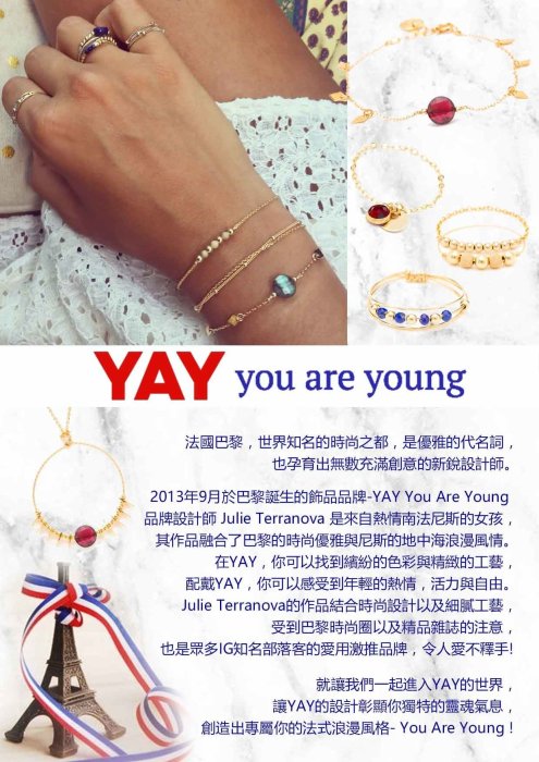 YAY You Are Young 法國品牌 Stella 簡約項鍊 金色