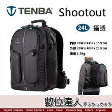 Tenba Shootout 攝透 24L 雙肩後背包 相機包 攝影包 / 單眼相機 無人機 筆電 平板 旅遊 防水