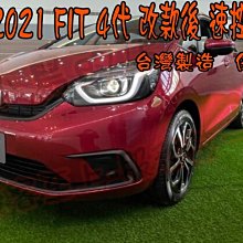 【小鳥的店】本田 2021-2022 FIT 4代 MK4 行車上鎖 開門警示 急煞警示 倒車警示 P檔解鎖 速控