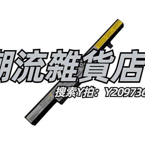 電池適用聯想天逸300-15/14 ISK N50-80 B40 B50-80 E40-70筆記本電池