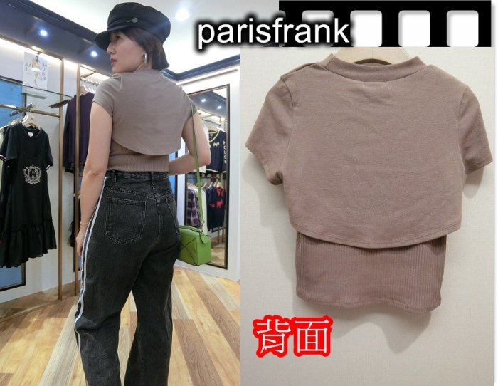 parisfrank~~日本品牌GYDA 全新正品性感胸前挖洞焦糖色彈性假兩件式