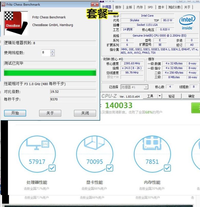 下殺-i7 6400T I5 7400 CPU I7 6700K ES CPU QHQJ QHQG   QHQF QH8