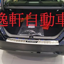 (逸軒自動車)2019 CAMRY 八代 後箱電動開啟 電動尾門 電尾門