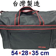 【菲歐娜】8030-2-(特價拍品)WOEISHINQ手提旅行袋附長帶(黑)大款