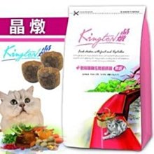 【🐱🐶培菓寵物48H出貨🐰🐹】晶燉《全貓無穀配方》嫩煎雞胸佐時蔬15kg 特價1790元(限宅配)(自取不打折)