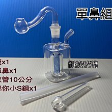 商品縮圖-1