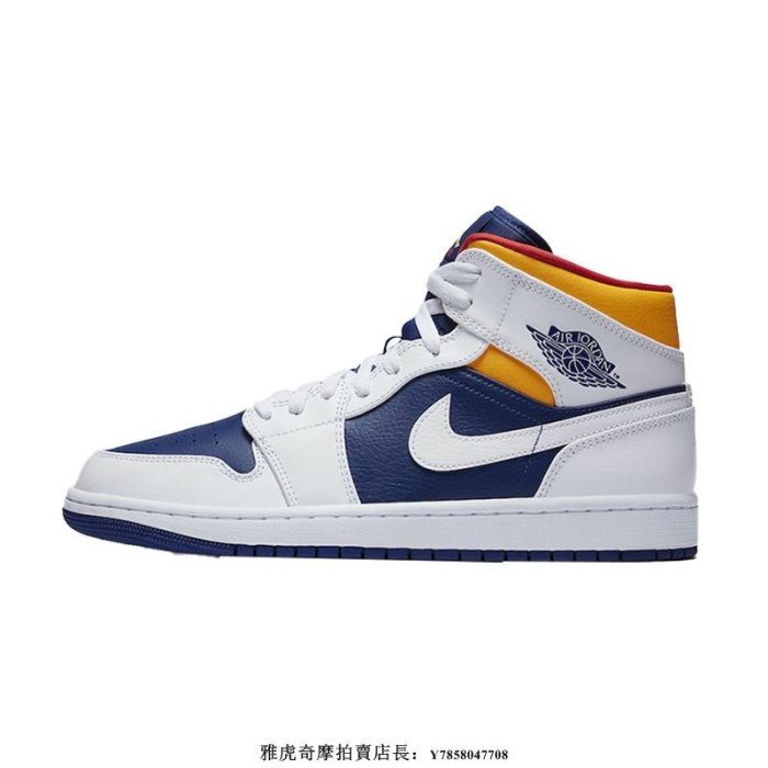 Air Jordan 1 Mid AJ1 白藍黃湖人拼色皮革經典耐磨高筒籃球鞋554724