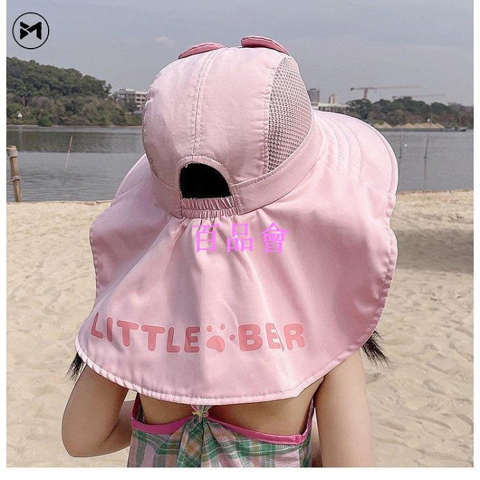 【百品會】 新款兒童防曬帽防紫外線大簷男女童沙灘太陽帽寶寶漁夫帽(4-10歲)