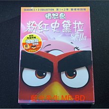 [DVD] - 憤怒鳥 : 粉紅史黛拉 第1+2季 Angry Birds 雙碟特別版 ( 得利公司貨 )