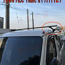 【小鳥的店】豐田 TOWN ACE VAN 廂型車 橫桿 車頂架 都樂 Thule  認證 橫桿