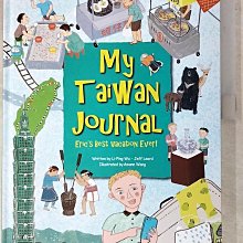 【書寶二手書T1／少年童書_DL6】My Taiwan Journal-Eric's Best Vacation Ever！_吳立萍, Jeff Leard