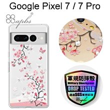 【apbs】輕薄軍規防摔水晶彩鑽手機殼 [日本櫻] Google Pixel 7 / 7 Pro