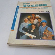 商品縮圖-1