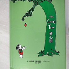 【書寶二手書T1／少年童書_DWN】愛心樹_謝爾．希爾弗斯坦,  劉美欽