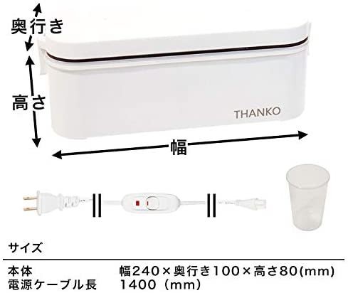 【樂活先知】《現貨》日本 THANKO TKFCLBRC 超快速  炊飯器  一人 電鍋 /代購女王/