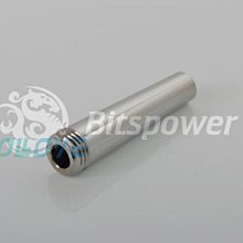 小白的生活工場*BITSPOWER BP-WTP-C17 炫銀亮麗短噴管(噴管長5CM)