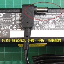 宏碁筆電 P276-M P276-MG B116-M E5-422 E5-422G 19V 2.37A  變壓器 不過電