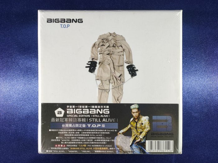 🏰Dream翔 現貨 全新未拆 BIGBANG Still Alive 臺灣獨占限定盤 TOP版 迷你專輯 CD