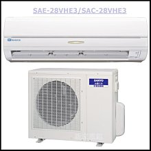 *~ 新家電錧 ~* 【三洋 SAE-28VHE3/SAC-28VHE3】一對一變頻冷暖空調