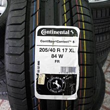 ***天下第一輪*** Continental 德國馬牌 CSC5 205/40/17  完工價4500