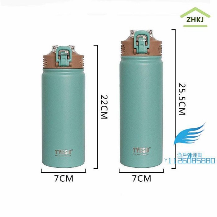 Thermos Bottle 530ML 750ML Thermos Cup 帶吸管不銹鋼真空保溫運動水壺內置矽膠吸管杯【漁戶外運動】