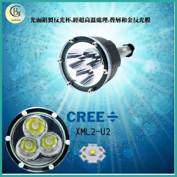 綠能基地㊣ARCHON D33 潛水手電筒 CREE 水底燈 防水燈 潛水燈 捕魚燈 釣魚燈 防腐蝕 打魚燈 救援手電筒