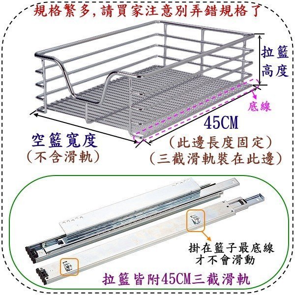 Y.G.S~收納五金~拉籃面板結合器配件(可用此附件做面板使衣籃更美觀) (含稅)