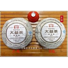 [茶韻]大益/勐海茶廠-2011年-勐海之星-101-正品?仿品??傻傻分不清楚-太震撼了!!