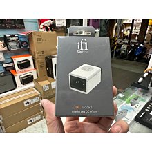 禾豐音響 iFi DC Blocker 直流電源阻斷器 阻止直流電設備 IEC插座適用 公司貨 保固一年