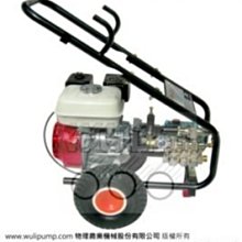 [ 家事達 ] 臺灣物理 專業引擎式高壓清洗機-5.5HP  特價 {全配}
