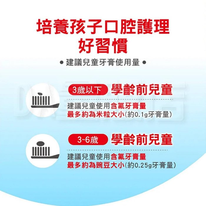 高露潔牙膏 高露潔 兒童牙膏 小小兵款 牙膏 小小兵 凝露牙膏 含氟牙膏 (W55-0005)