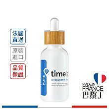 Timeless Skin Care 時光永恆 高保濕玻尿酸精華液 (原玻尿酸補水保濕精華液) 60ml【巴黎丁】