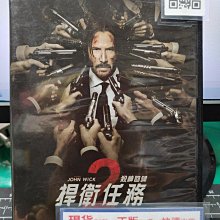 挖寶二手片-Y29-702-正版DVD-電影【捍衛任務2 殺神回歸】-基努李維(直購價)