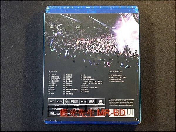 [藍光BD] - Shine 出道十年 首個紅館演唱會 Shine Passion Live BD-50G