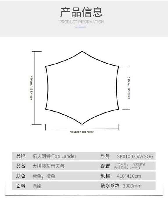 露營野營遮陽天幕帳篷 戶外帳蓬防雨防曬沙灘涂銀天幕 戶外涼棚