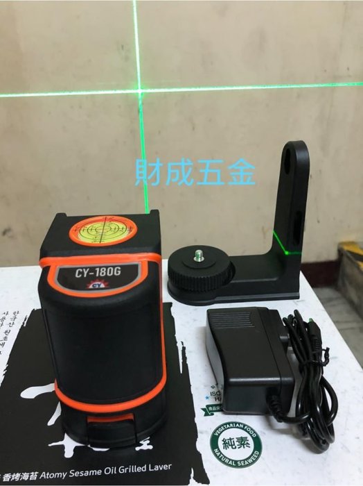 台南 財成五金:最新板模專用 十字帶強光點 綠光雷射水平儀 CY-180G  FT-180 主機一年保固