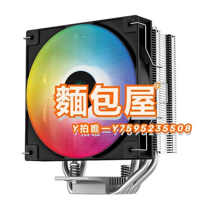 散熱器九州風神玄冰400風冷CPU散熱器風扇1700四銅管臺式機電腦主機12代